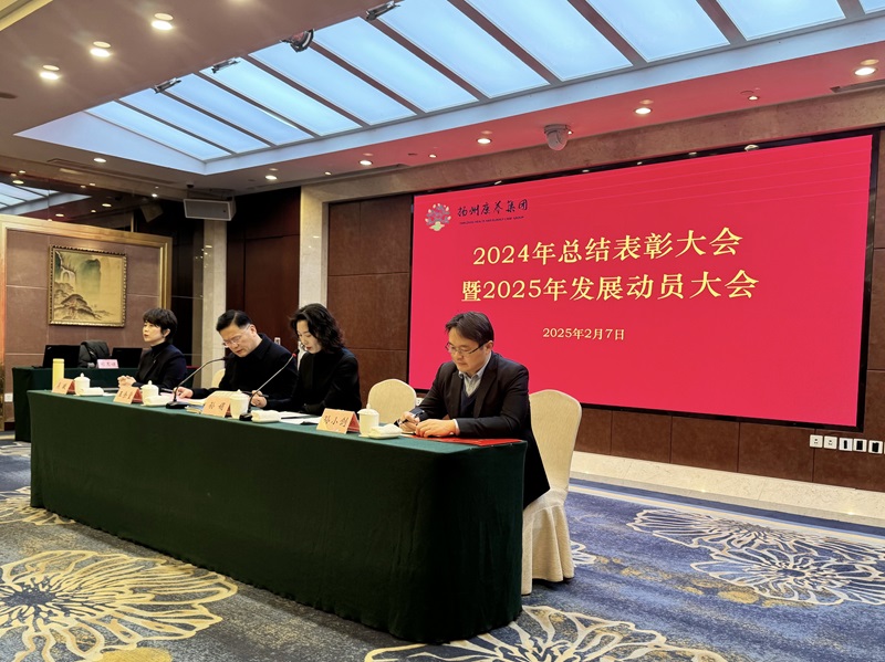 微信图片_20250208095453.jpg